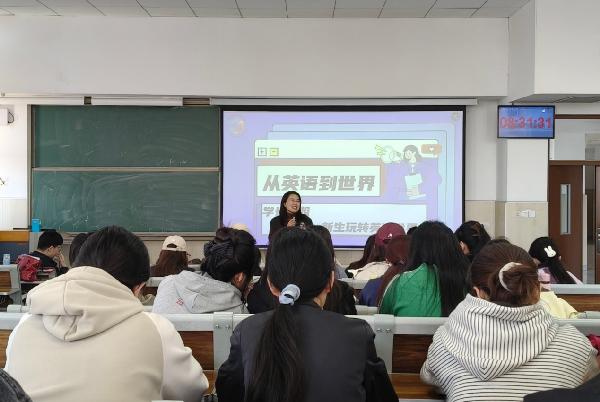 我为师生办实事 | 英语学科助力员工成长，优秀学子领航未来之路