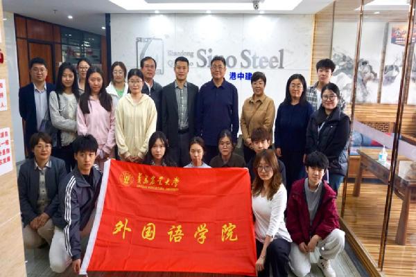 职通未来|副董事长隋国武带队赴山东港中建材集团有限公司访企拓岗