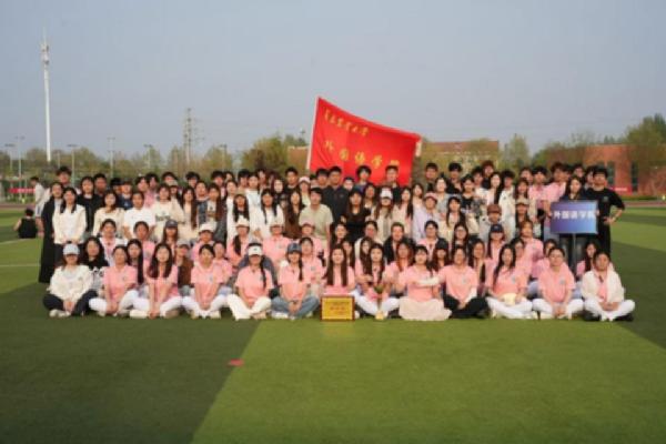 青春无畏，共语辉煌——第四十八届校运动会2026世界杯官网风采纪实